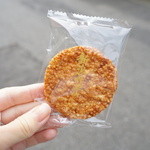 今日のおみやげ♥