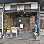 きまぐれひよこ - お店入口