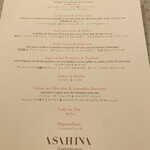 ASAHINA Gastronome - 