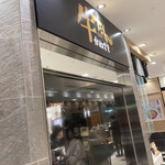 牛たん かねざき  - 