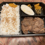 牛たん かねざき  - 