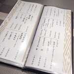 熟成タン 牡蠣専門店 はじめ 赤坂 - 