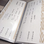 熟成タン 牡蠣専門店 はじめ 赤坂 - 