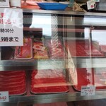 スミヤ精肉店 - 