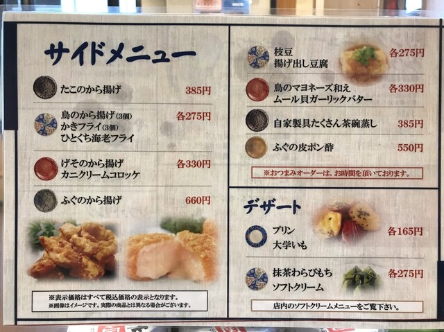 メニュー写真 廻鮮寿司処 タフ あざみ野店 あざみ野 回転寿司 食べログ メニュー写真 廻鮮寿司処 タフ あざみ野店 あざみ野 回転寿司 食べログ