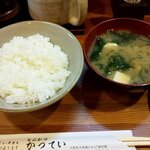 Katsutei - 定食のご飯（半分）と味噌汁