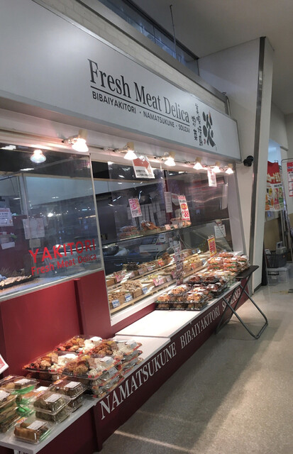 持ち帰り専門店 炎 スーパーアークス光星店 えん 北１３条東 焼鳥 食べログ