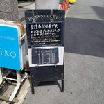 ボタニカリー - 