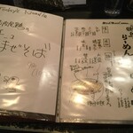 サンチャ フカミ - 