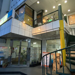 小料理 奈かの - 