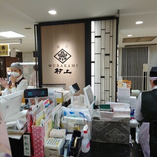 横浜駅でおすすめの美味しい和菓子をご紹介 食べログ 横浜駅でおすすめの美味しい和菓子をご紹介 食べログ