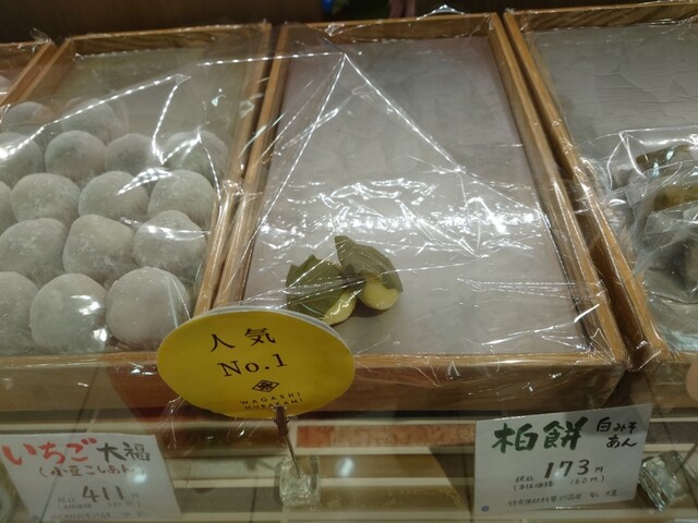 和菓子 村上 横浜高島屋店 横浜 和菓子 食べログ 和菓子 村上 横浜高島屋店 横浜 和菓子 食べログ