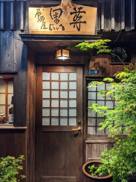 高知県の名物料理を堪能 ぜひ訪れたい名店選 食べログまとめ