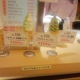 東京ソラマチ内でおすすめの美味しいスイーツをご紹介 食べログ