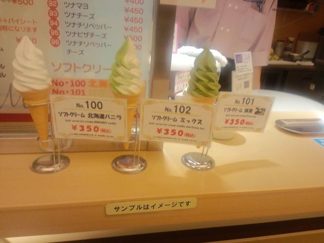 Marion Crepe Soramachi Ten photo 4