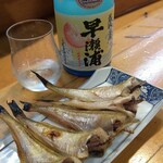 寿し辰 - 