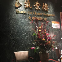 筑紫樓 銀座店 - 入り口からすでに豪華さを醸し出しています