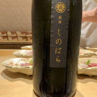 銀座 しのはら - 