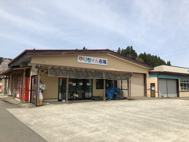ゆりちゃん市場 - 曲沢（その他）の写真