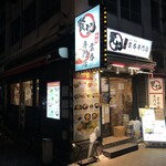 香港雲呑専門店 賢記 - 