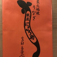 にょろ助 銀座 - 