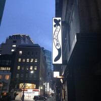 にょろ助 銀座 - 