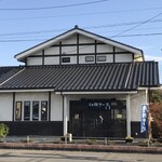 林屋本店 - 