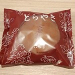 六花亭 - 料理写真:ご容赦どらやき（140円）