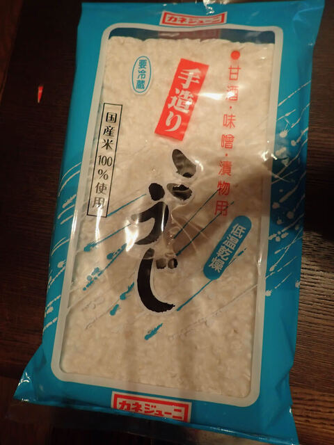 カネジューニ味噌醤油製造所 - 羽前小松（その他）の写真