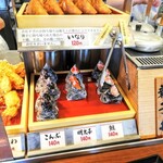 丸亀製麺 - 