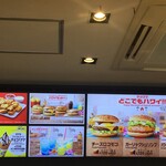 マクドナルド - 