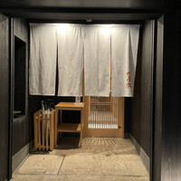 なか條 - 店舗入口
                    黒い外観に暖簾が厳かな空気にさせています。