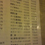 ラーメンハウス 春華 - 