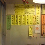 ラーメンハウス 春華 - 