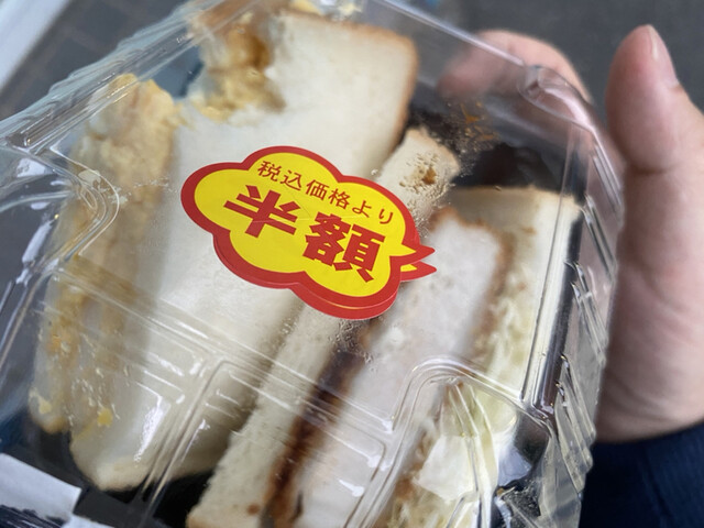 ローソン 千種駅前店 千種 その他 食べログ