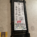 SPICY CURRY 魯珈 - 