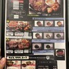ステーキMAX 新宿中央通り店