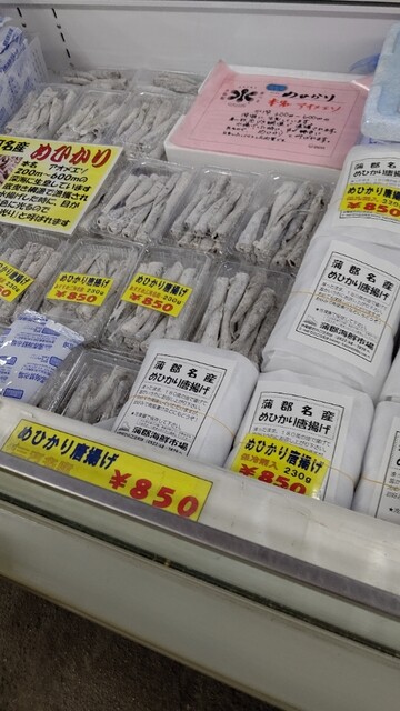 メニュー写真 蒲郡海鮮市場 三河鹿島 その他 食べログ