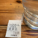 中華蕎麦 春馬 - 今朝は1番〜✨✨✨