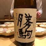 銀座 しのはら - 