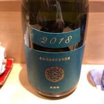 銀座 しのはら - 