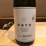 銀座 しのはら - 