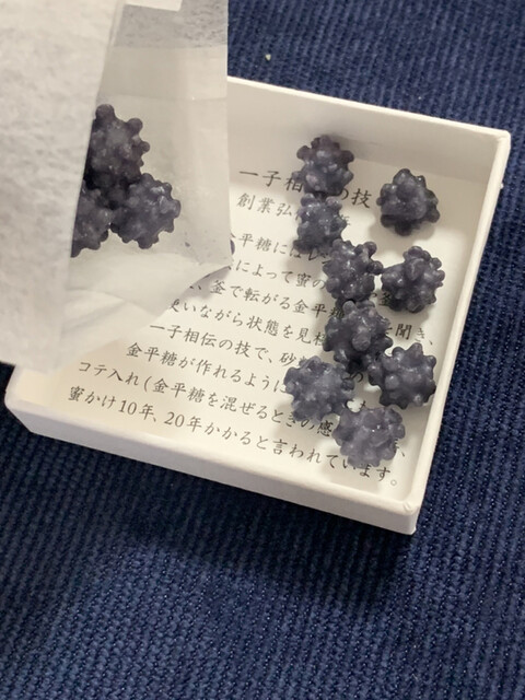 銀座 緑壽庵清水 日比谷 和菓子 食べログ 銀座 緑壽庵清水 日比谷 和菓子 食べログ