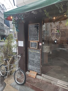 paburikkukicchinkafe - 