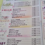 お店も綺麗になって賑わっていたランチタイム ランチはオーダーストップ15時までだそう By ｈｉｔｏｍｉ33 ルイジアナ ママ 西尾店 西尾 パスタ 食べログ