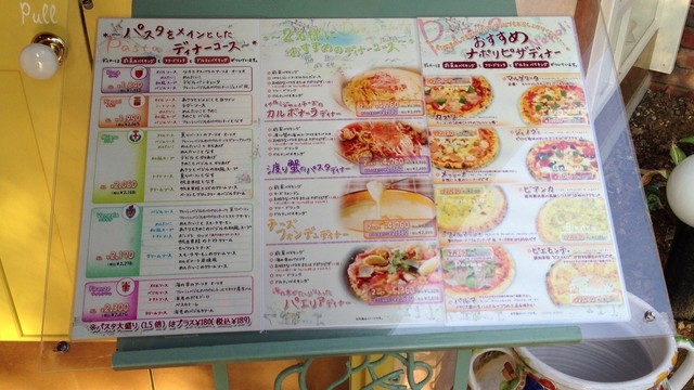 お店も綺麗になって賑わっていたランチタイム ランチはオーダーストップ15時までだそう By ｈｉｔｏｍｉ33 ルイジアナ ママ 西尾店 西尾 パスタ 食べログ