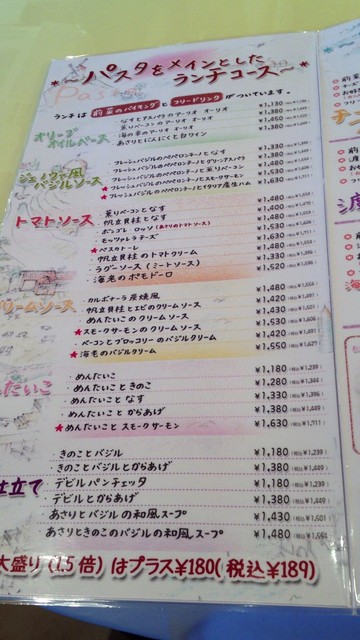 お店も綺麗になって賑わっていたランチタイム ランチはオーダーストップ15時までだそう By ｈｉｔｏｍｉ33 ルイジアナ ママ 西尾店 西尾 パスタ 食べログ