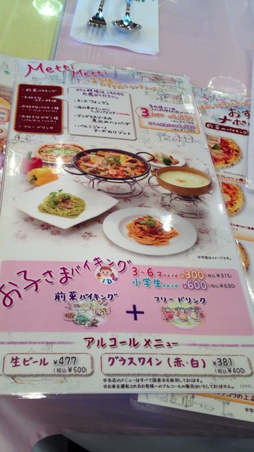 お店も綺麗になって賑わっていたランチタイム ランチはオーダーストップ15時までだそう By ｈｉｔｏｍｉ33 ルイジアナ ママ 西尾店 西尾 パスタ 食べログ