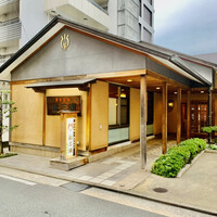 新三浦 博多本店 - ◎ 御笠川沿いにある創業110年の老舗『新三浦博多本店』。