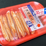 まいばすけっと - 料理写真:ほぼカニ(198)※30%引きで(138)